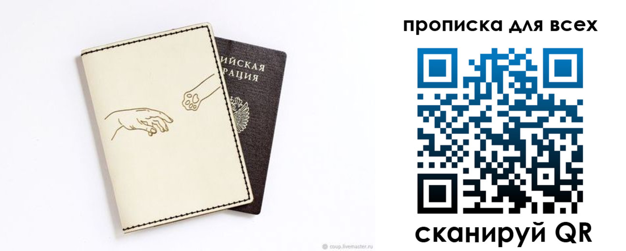 регистрация в Ингушетии