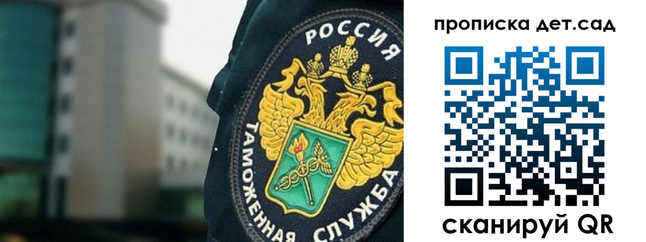 прописка паспорт в Ингушетии
