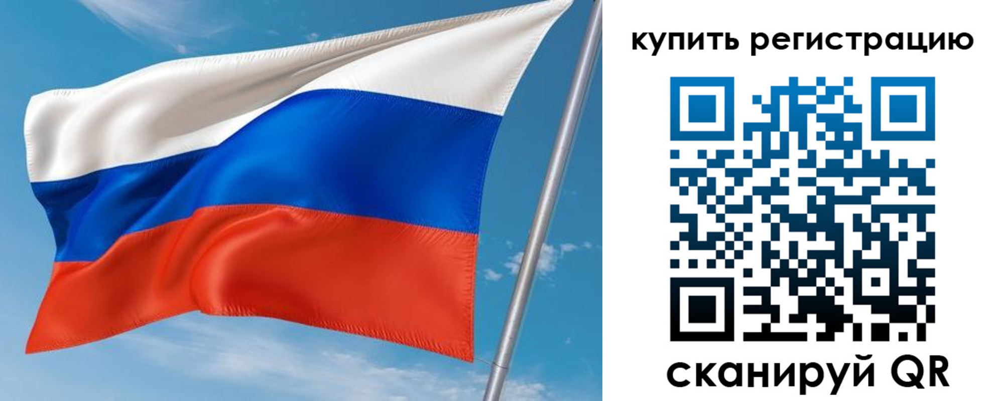 временная прописка в Ингушетии